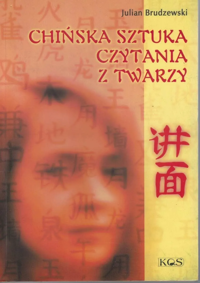 Chińska Sztuka Czytania