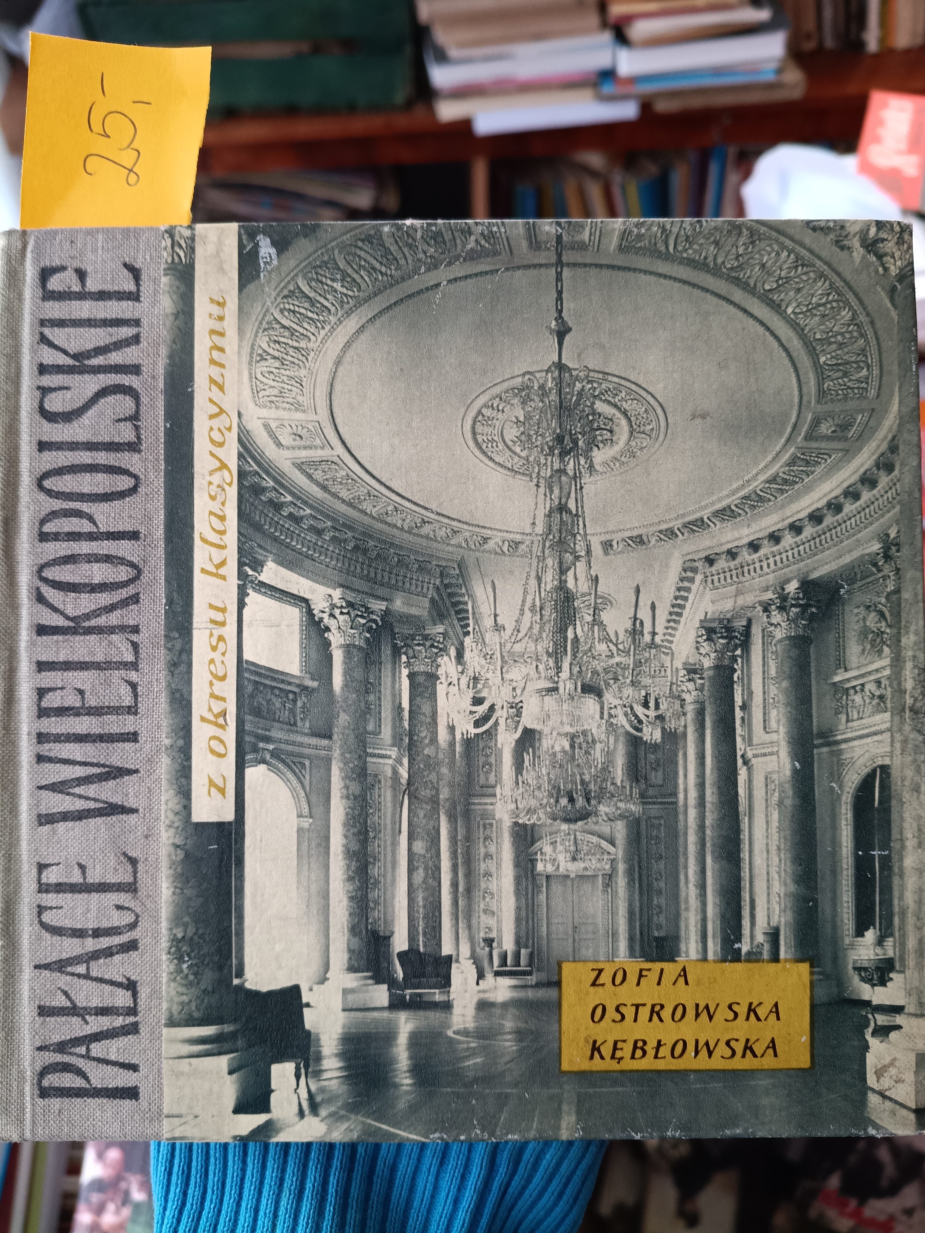 Pałace wielkopolskie -  z okresu klasycyzmu